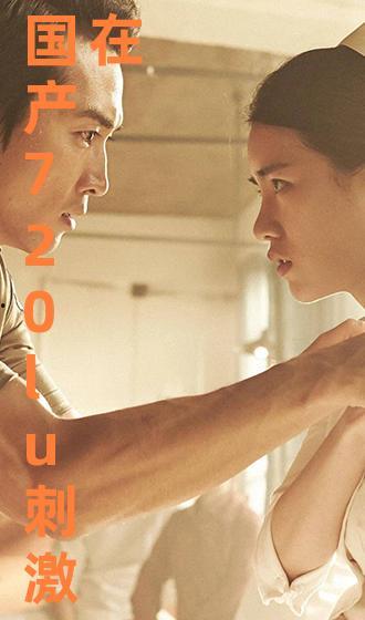 国产播放在线无码,畅享高清影视新体验