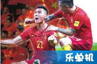 中日韩足球视频完整版,精彩瞬间回顾