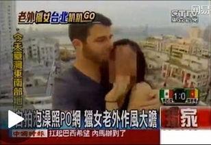 亚洲社区啪视频,真实生活背后的故事