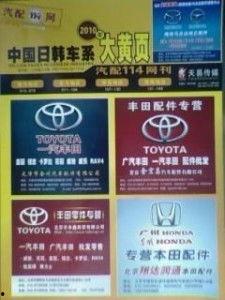 日韩视频黄页,揭秘热门影视资源一网打尽