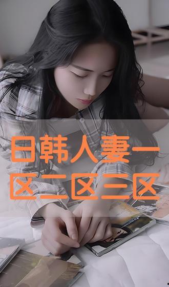 日韩视频一区一卡,揭秘热门视频背后的精彩故事