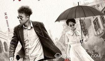 欧美日韩费视频线观看视,一网打尽热门影视资源