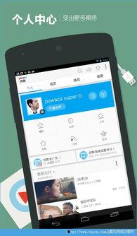 手机国产视频在线播放,手机在线播放引领潮流