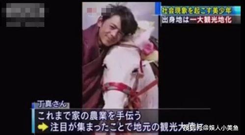 日韩媒体报道渔沟视频,渔沟视频引发热议