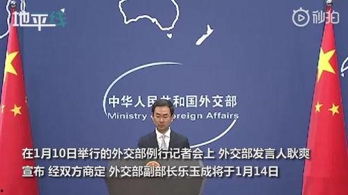 日韩来中国最新消息视频