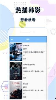 日韩综艺小视频网站下载