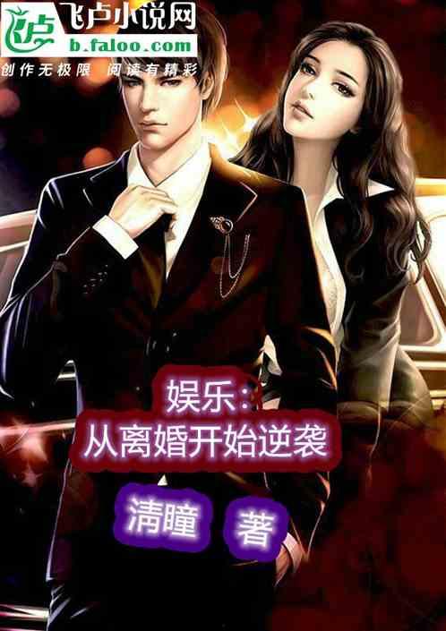 无码出轨小说在线观看
