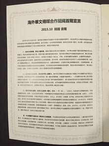 中日韩养老宣言视频大全,携手共筑银发幸福未来