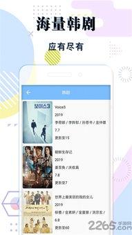 日韩三款视频网站免费
